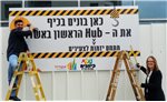 Hub Ashdod