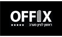 Offix is ​​setting up a new work space in Rishon Letzion