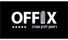 Offix is setting up a new work space in Rishon Letzion