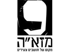 Mazeh 9 - The Youth House of the Tel Aviv-Jaffa Municipality - Logo
