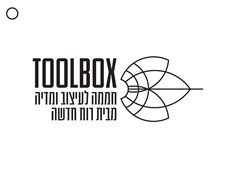 Toolbox - Logo