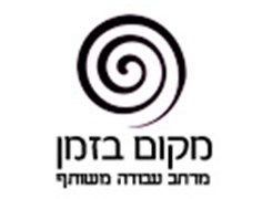 Makom Bazman - Logo