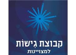 Gishot Excellence Group - Logo