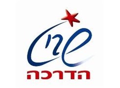 Shavit Center - Logo