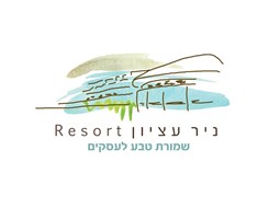 Nir Etzion Hotel - Logo