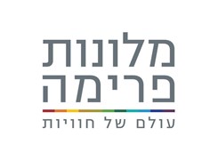 Prima Hotels - Logo