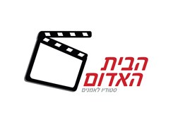 The red house - Logo