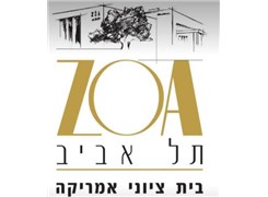 ZOA House - Logo