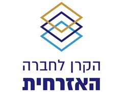 The Civil Society Fund - Logo