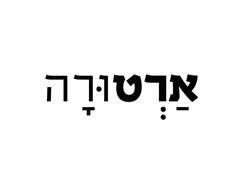 ארטורה - Logo