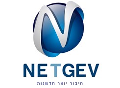 NETGEV - Logo