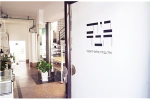Coworking space in tel aviv - Fab House 