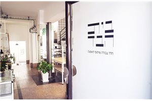Coworking space in tel aviv - Fab House