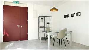 Review - Aggam Herzliya Pituach