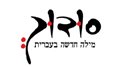 סודוך