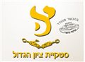 ציון הקטן