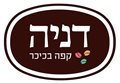 דניה קפה בכיכר