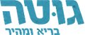 גוטה