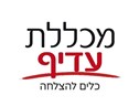 michlelet adif - Logo