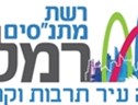 Cultural Center Ramla - Logo