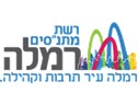 Ofek Community Center Ramla - Logo