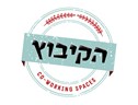 Hakibutz-Habonim 2, Ramat Gan - Logo