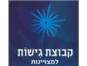 Gishot Conferences - Logo