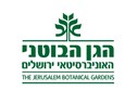 בוטניק-האב  - Logo