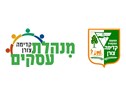 לוגו מרכז יזמות ועסקים קדימה צורן Kadima Zoran Entrepreneurship and Business Center - Logo