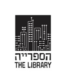 הספרייה תל-אביב
