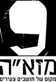 Mazeh 9 - The Youth House of the Tel Aviv-Jaffa Municipality - Logo