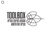 Toolbox - Logo