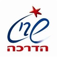 Shavit Center - Logo