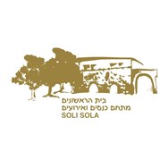 Soli Sola - Beit HaRishonim - Logo