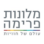 Prima Palace Jerusalem  - Logo