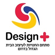 Design + Beer Sheva - Logo