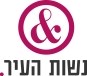 Neshot Hayir - Logo
