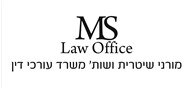 MS Law office - Logo