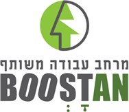 BOOSTAN חלל עבודה משותף - Logo