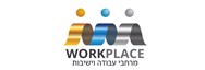 Workplace Ashkelon - Logo