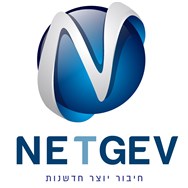 NETGEV Arad - Logo