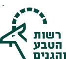 En Afek Nature Reserve - Logo