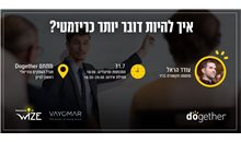 איך להיות דובר יותר כריזמטי?