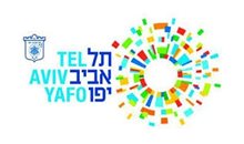עיריית תל אביב מקימה חללי עבודה משותפים