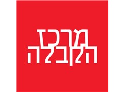 The Kabbalah Center - Logo