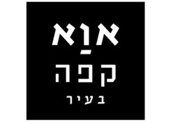 AVA Haifa - Logo