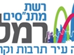 Cultural Center Ramla - Logo