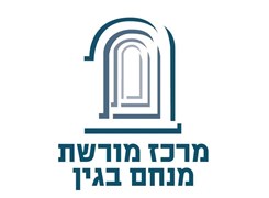 Begin Center - Logo