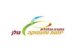 The economic association for Golan settlements LTD - Logo