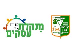 Kadima Zoran Entrepreneurship and Business Center - Logo